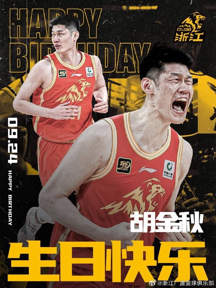 多米体育包含国际比赛日广厦男篮调整名单以备葡超；篮板制胜环节打磨；气氛紧张；团队化学反应显著的词条