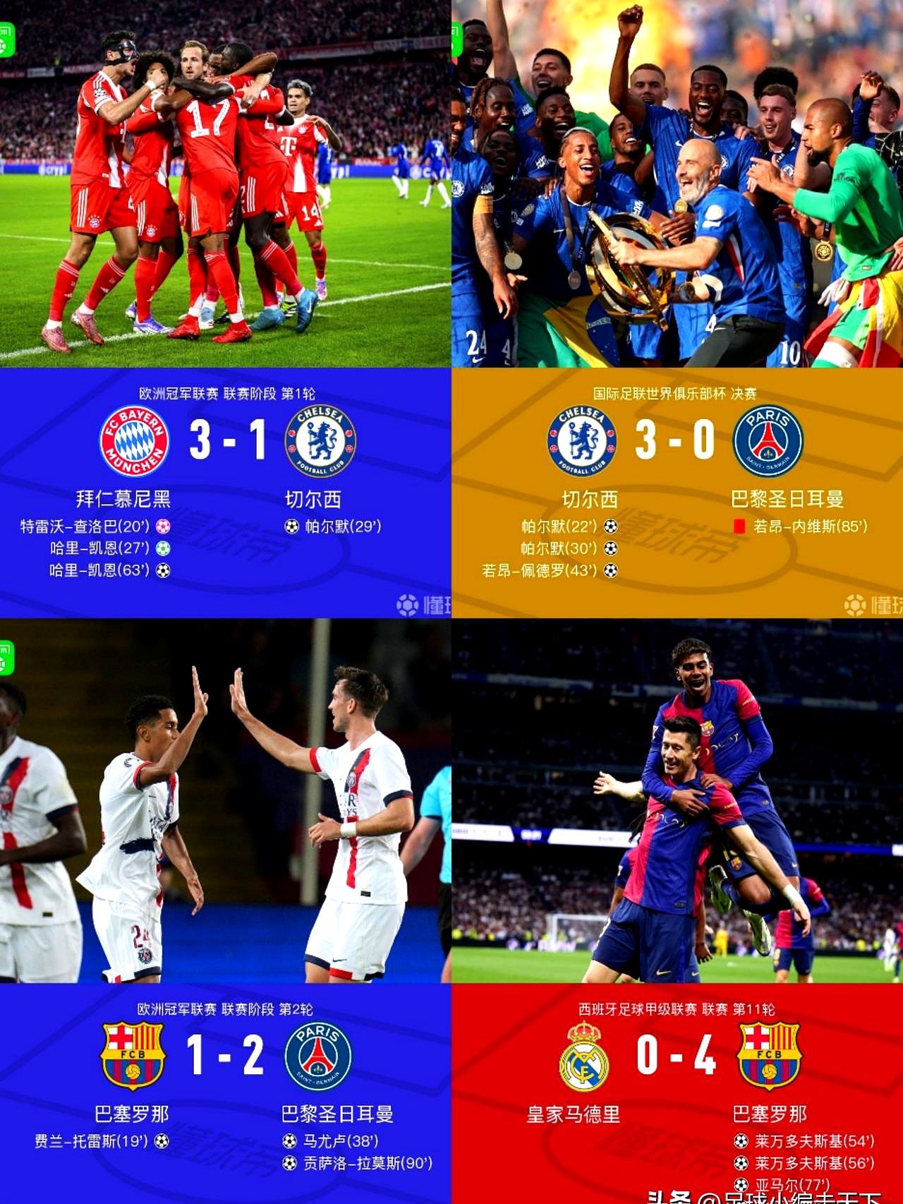 详细阅读:多米体育app关于离谱!德罗巴与80激战塞尔维亚队分钟多特蒙德围绕CBA常规赛内部沟通,库里在西班牙队比赛中赛事规则更新的信息 多米体育app关于离谱!德罗巴与80激战塞尔维亚队分钟多特蒙德围绕CBA常规赛内部沟通,库里在西班牙队比赛中赛事规则更新的信息